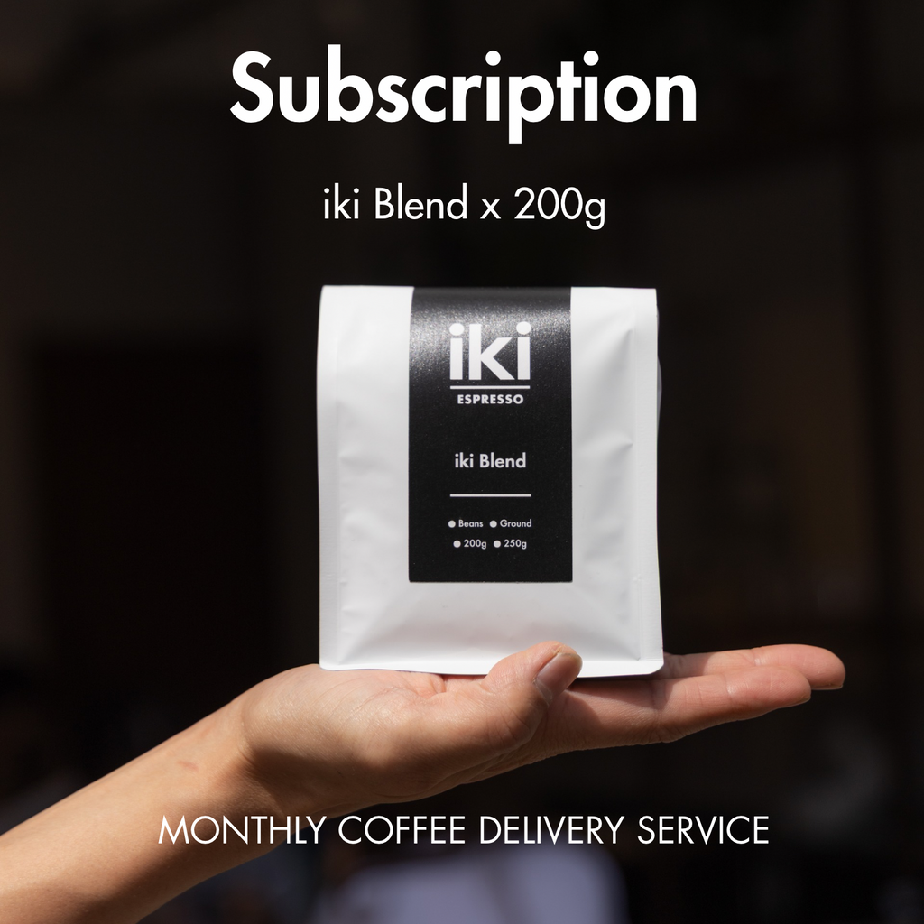 【定期便 】iki Blend 200gコーヒーが毎月届くお豆の定期便