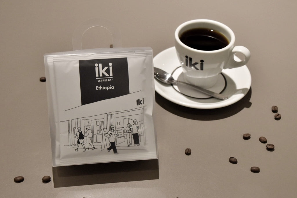 エチオピア ドリップパック 5個セット｜華やかな香りと透明感のある味わい